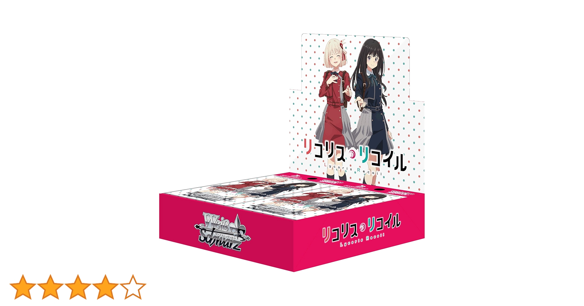 ブースターパック リコリス・リコイル BOX 71cyTEqCNRL.jpg_BO30,255,255,